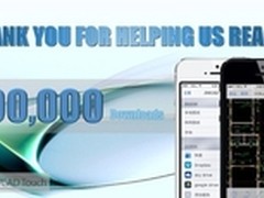 中望CAD Touch下载量突破10万 