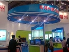 AOC多款视讯产品亮相第十五届高交会