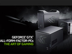 游戏也艺术 NV推SFF迷你PC还送三款游戏
