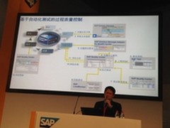 中广核集团SAP自动化测试提升IT治理