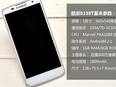 酷派8198T 千元纯白女性TD手机 