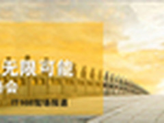 SAP助力企业实现精益化制造最佳实践