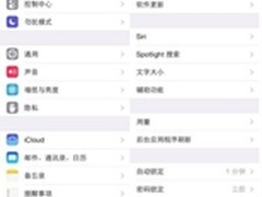 多多市场：iPhone旧设备也能运行iOS 7