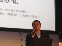 中化工油气SAP管控一体化的实践与展望