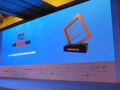 传递正能量！QQ浏览器获创新营销奖