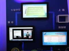 华平远程教育，开辟教育均衡发展新途径