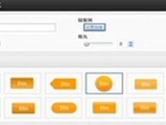 免费建站工具建站之星新增按钮插件功能