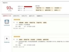 极致体验获认可 华为蜜派赢得好口碑