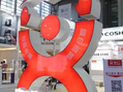 首款iPhone5S防水背夹电池惊艳高交会