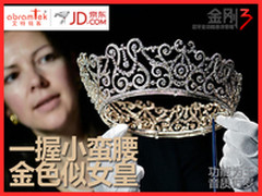 艾特铭客 土豪金金刚3全音乐格式兼容