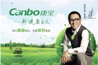 康宝消毒柜电子商务市场销量居行业第一