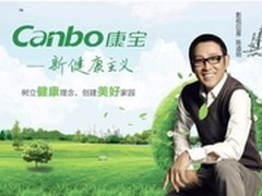 康宝消毒柜电子商务市场销量居行业第一