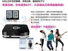 HOLD不住了 莱檬播放器N2S广西报价588