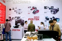 高交会：博思得等民族企业走出去