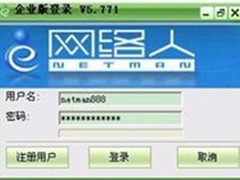 如何通过远程控制软件实现远程移动办公
