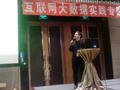 借助HADOOP实现新浪微博的敏捷运维