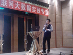 京东唐红军分享：Hadoop在京东的应用