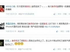换机备份恢复联系人必选 QQ同步助手4.5