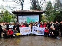 尼康游中国 2013尼康外拍活动广元站