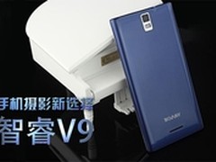 手机摄影新选择：邦华四核智能机智睿V9