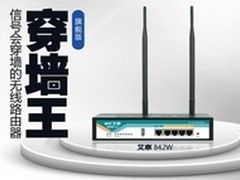 员工上班玩游戏,艾泰教你如何来管理