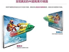 专业色彩更健康 感恩送礼就选硬屏4K