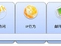 冰峰流量管理 要对事更要对人