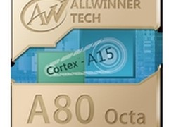 秒杀MT6592 全志A80疑用超八核芯片