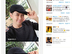 美图手机1S即将发布林志颖微博提前曝光