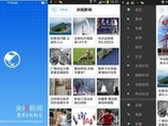 联动天下:.TOP域名11.18助您抢注成功