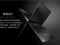 [重庆]极致至臻体验 华硕X550特价3099