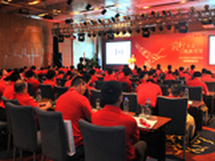 DCN: 渠道厦门誓师  发展步履前行不止