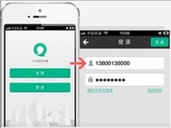 易信“内置”网易邮箱 边收邮件边聊天