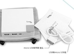 大容量双输出 幻响M7D移动电源报价99元