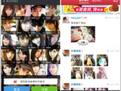 美拍Android版更新 宅在家也能玩转社交