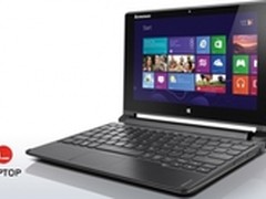 商务精英最佳伴侣 联想Flex 10仅2488元