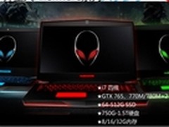 14寸11999起 外星人全线解析和入手参考