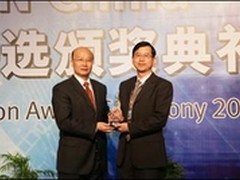 AMD嵌入式G系列SOC荣膺年度创新大奖