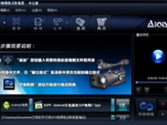 2014世界杯32强：相约艾奇明年看大片