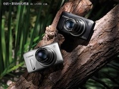 [重庆]多彩变焦相机 佳能SX240仅1799元