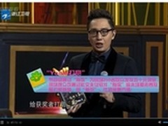 Youni微支付试水全民奥斯卡