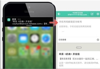 网易邮箱功能全新升级 