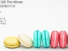 可爱卖萌版马卡龙USB充电暖手宝