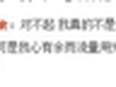 360随身WiFi解救“月末流量恐惧症”