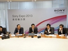 Sony Expo 2013索尼魅力赏DI产品线专访