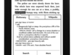 高于849元 国行Paperwhite 2于12月开售