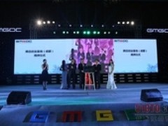 腾讯创业基地扶持细节首度曝光