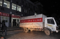 心系雅安 华硕科技助力雅安爱心捐赠