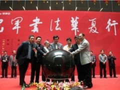 帝度品牌跨界书法文化