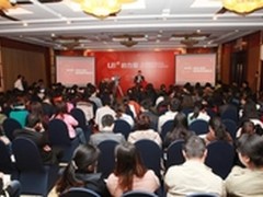 用友U8+25周年老用户全国巡展重庆站